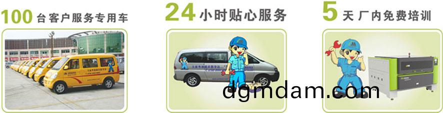 1000w光纖激光(guang)切割機,1000W光纖(xian)激(ji)光切割機廠傢售后服務