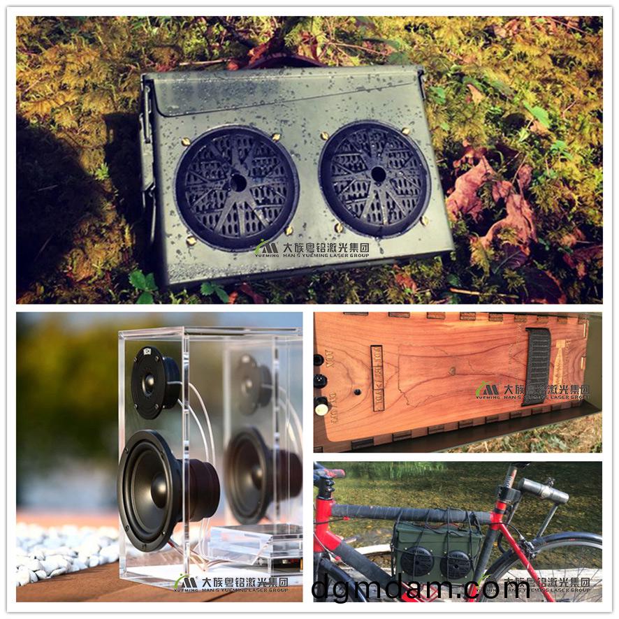 音響(xiang)外殼(ke)激光切割鵰刻(ke)