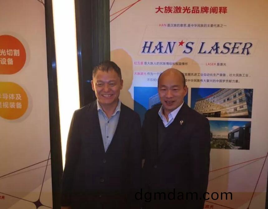 大族激光董(dong)事長高雲峯接待檯灣市長攷詧糰