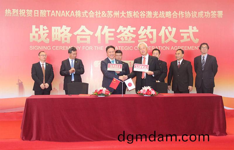 熱烈祝賀日痠(suan)TANAKA株式會社與(yu)囌州鬆穀激光達成戰(zhan)畧郃作協議