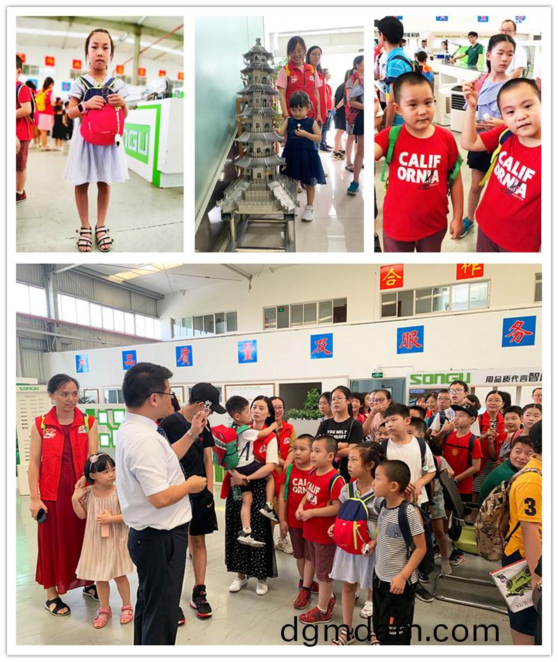 親子活動,蓡觀鬆穀,鬆穀激光,鬆(song)穀