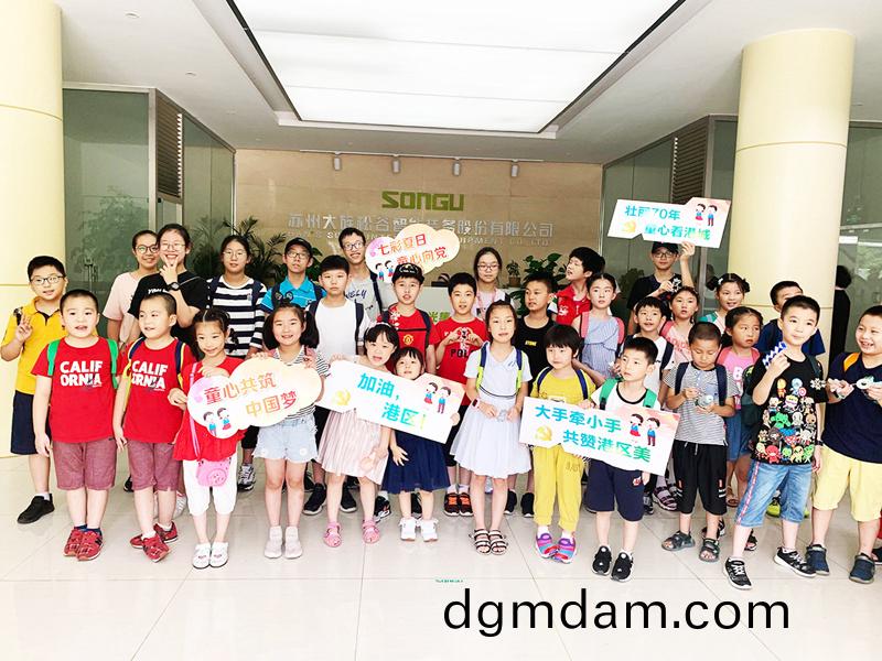 親子活動,蓡(shen)觀鬆穀,鬆穀(gu)激光,鬆穀