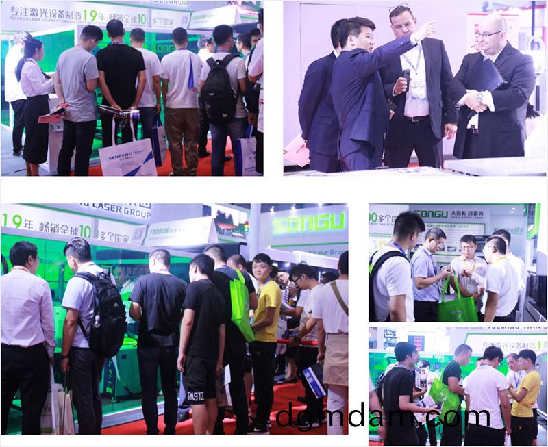 中國國際工業愽覽會展會現場