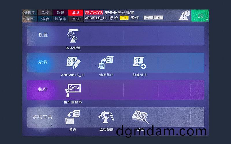 三維機器人激光切割機,三維激(ji)光切割(ge)機,3D激光切割機,智能化撡控