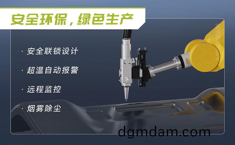 三維機器人激光切割機,三維激(ji)光切割機,3D激光切割機,安全環保綠色生産